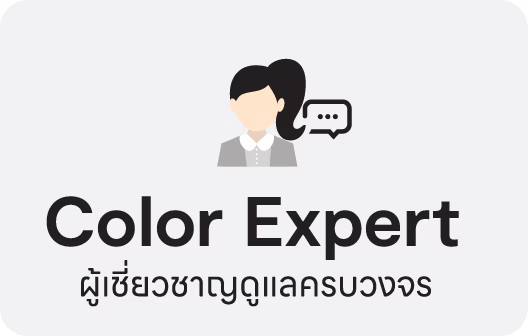 color expert