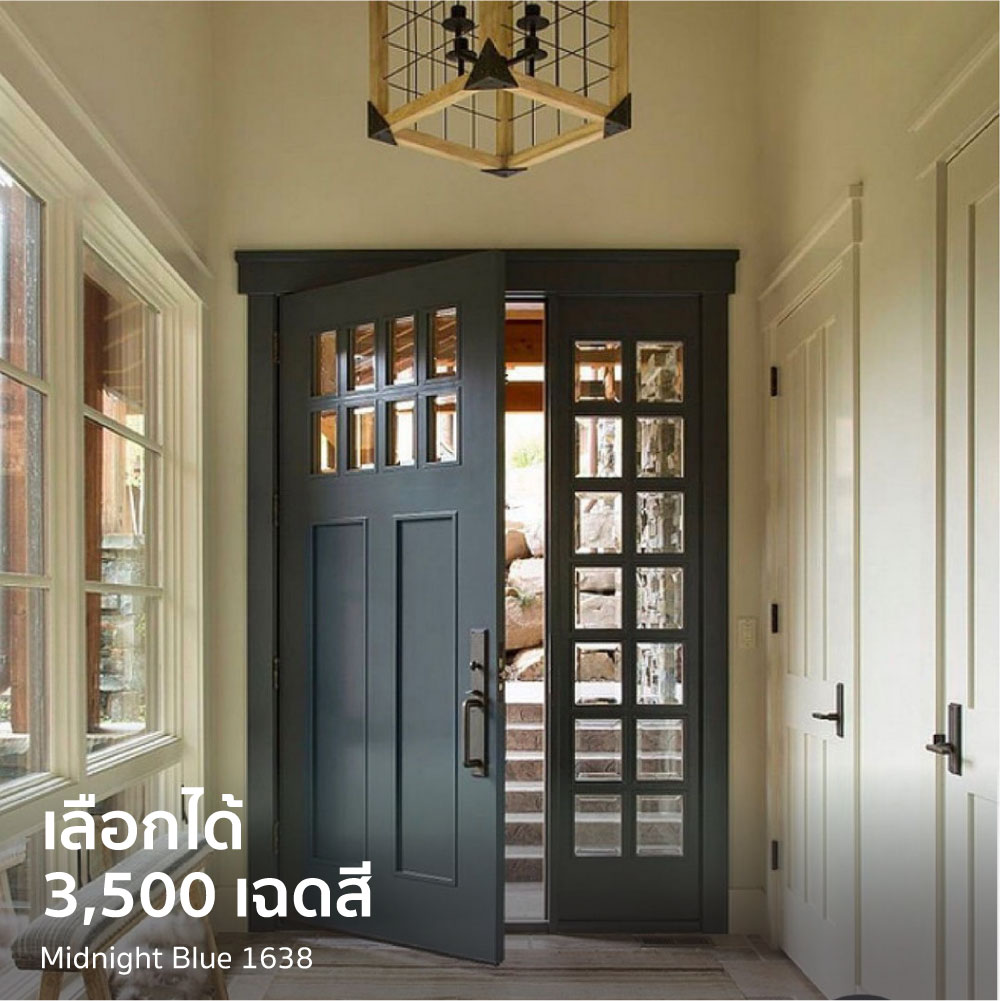 เลือกสีทาประตูที่ให้เฉดสีสวยและแม่นยำ จาก Benjamin Moore
