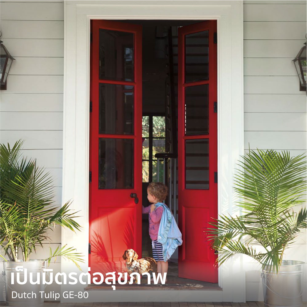 เลือกสีทาประตูสูตรน้ำจาก Benjamin Moore ไม่มีกลิ่นฉุน เป็นมิตรต่อสุขภาพ