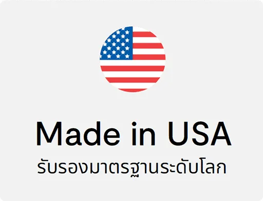 Made in USA รับรองมาตรฐานระดับโลก Made in USA รับรองมาตรฐานระดับโลก